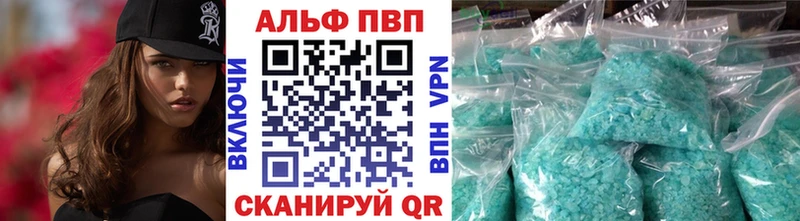 A PVP СК  МЕГА ссылка  Чудово 