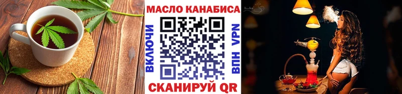 Еда ТГК марихуана Чудово