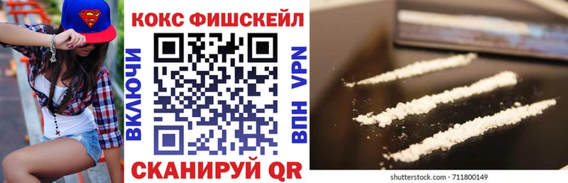 КОКАИН VHQ  Чудово 