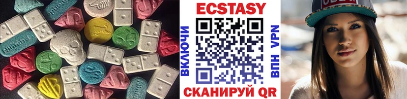 Ecstasy таблы  Чудово 