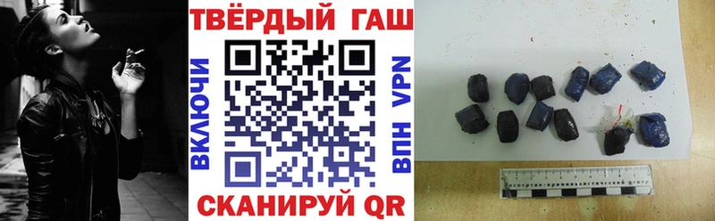 hydra ссылки  продажа наркотиков  Чудово  Гашиш убойный 