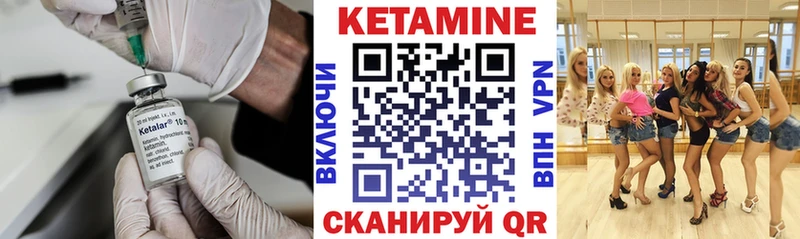 КЕТАМИН VHQ  OMG сайт  Чудово 