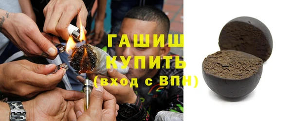 амфетамин Алексеевка