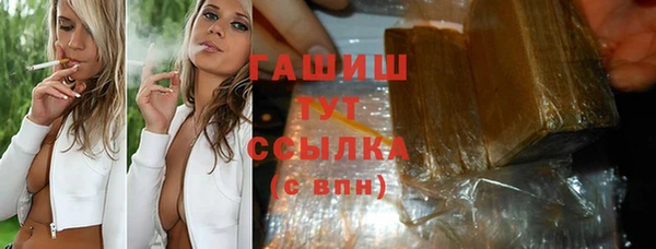 ГАЛЛЮЦИНОГЕННЫЕ ГРИБЫ Алзамай