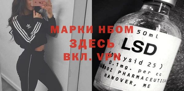 амфетамин Алексеевка