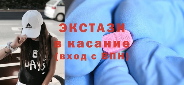 экстази Алексин