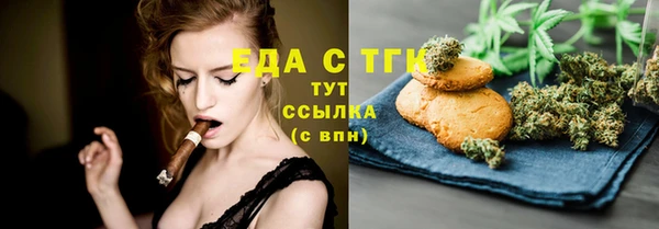 амфетамин Алексеевка