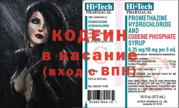 меф Балахна