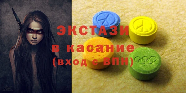 амфетамин Алексеевка