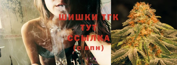 альфа пвп Бугульма