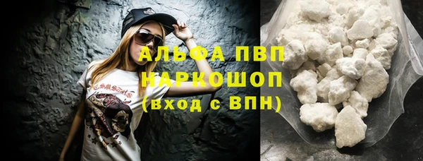 амфетамин Алексеевка