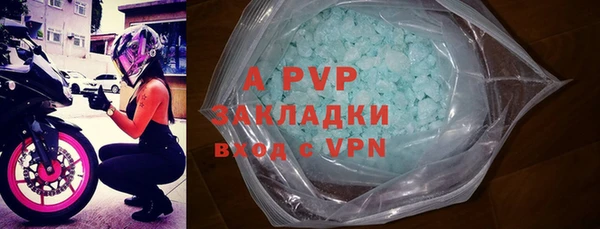винт Балабаново