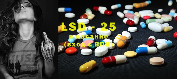 ГАЛЛЮЦИНОГЕННЫЕ ГРИБЫ Алзамай