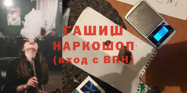 амфетамин Алексеевка