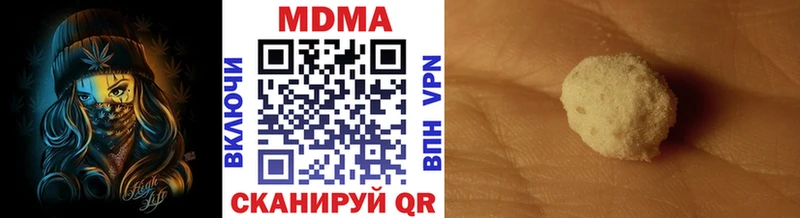 MDMA crystal  МЕГА онион  Чудово 