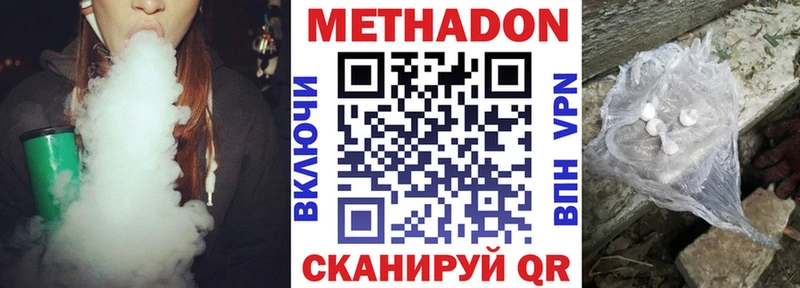 кракен ссылки  Чудово  МЕТАДОН мёд  купить наркоту 