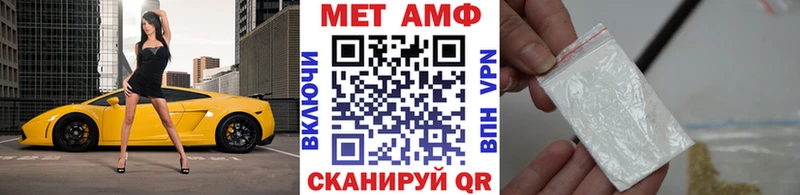 Метамфетамин Methamphetamine наркотики Чудово