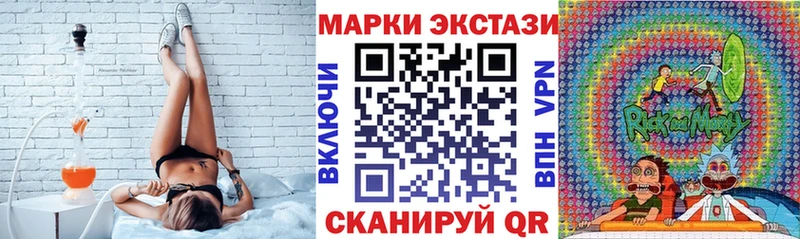 купить закладку  Чудово  Наркотические марки 1500мкг 