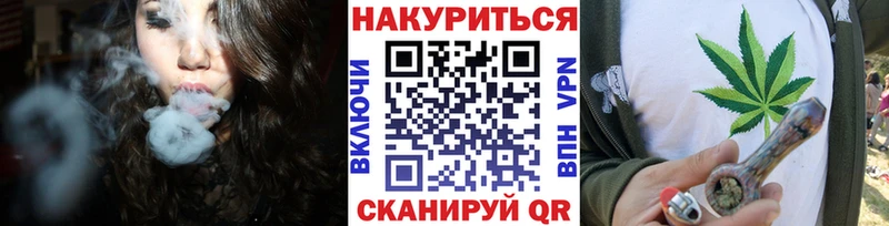 Бошки Шишки конопля как найти закладки Чудово